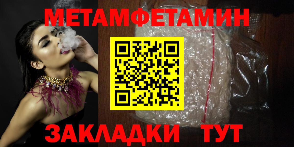 Amphetamine  АМФЕТАМИН  Вход с VPN  АМФ Premium  Волгодонск 