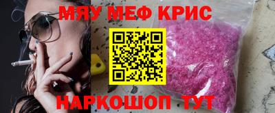 альфа пвп Янаул