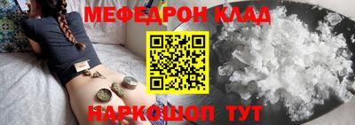 альфа пвп Янаул