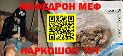 альфа пвп Янаул
