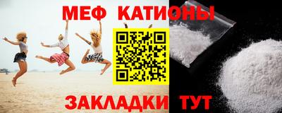 альфа пвп Янаул