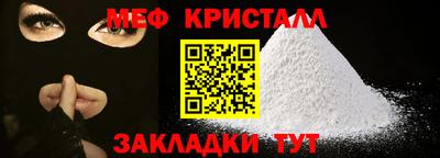 кристаллы Ярославль