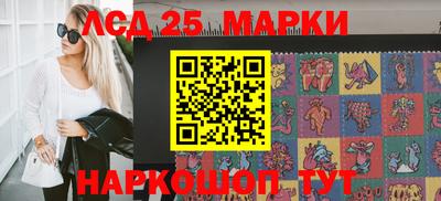 кристаллы Ярославль
