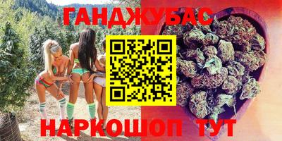 кристаллы Ярославль