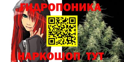 кристаллы Ярославль