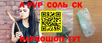 кристаллы Ярославль