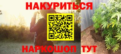 альфа пвп Янаул