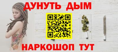 альфа пвп Янаул