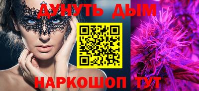 альфа пвп Янаул