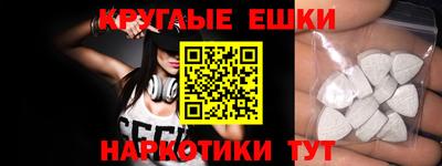 кристаллы Ярославль