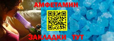 альфа пвп Янаул