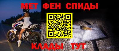 альфа пвп Янаул