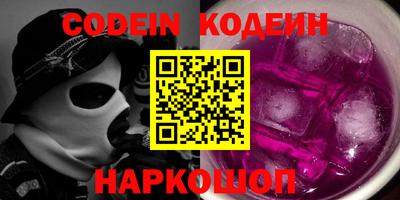кристаллы Ярославль