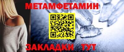 кристаллы Ярославль
