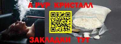 мяу мяу мука Ярцево