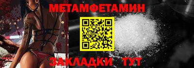 кристаллы Ярославль