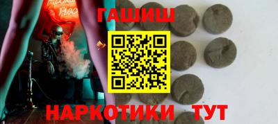 кристаллы Ярославль