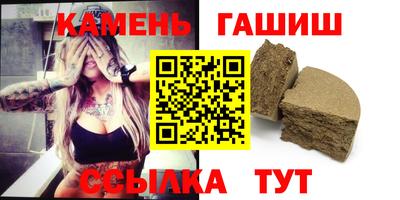кристаллы Ярославль