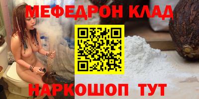 альфа пвп Янаул