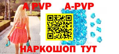 кристаллы Ярославль