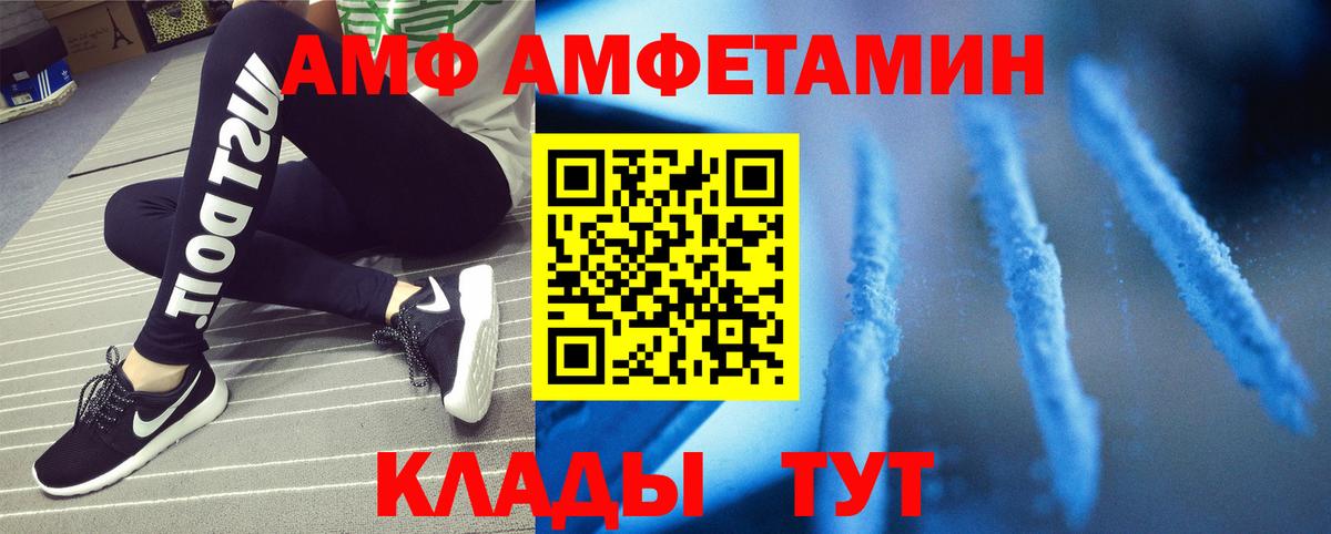 Волгодонск  Метамфетамин витя  Метамфетамин витя  Вход с VPN 