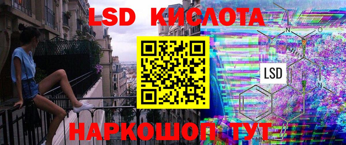 Марки 25I-NBOMe 1500мкг  Вход с VPN  Волгодонск  Марки 25I-NBOMe  Марки 25I-NBOMe 1500мкг 