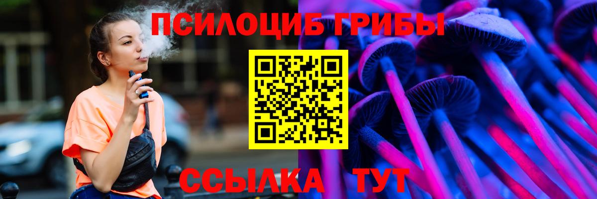 Галлюциногенные грибы мицелий Волгодонск